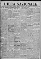 giornale/TO00185815/1917/n.312, 4 ed